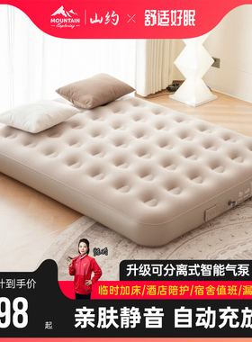 户外自动充气床垫 双人200x150家用野营露营便携电动充气床