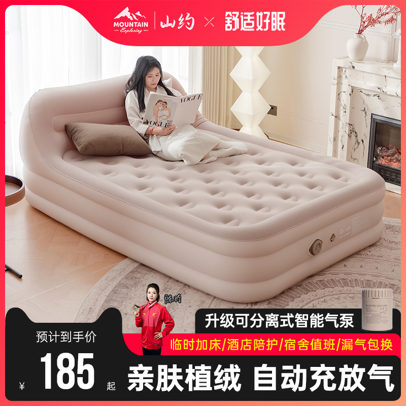 山约充气床垫户外折叠单人打地铺气垫床靠背自动露营睡垫睡觉地垫