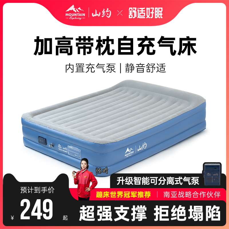 家用气垫床双人可携式户外充气床垫打地舖单人加厚折叠床自动充气