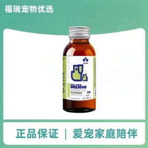 大威宠呼速舒混悬液猫咪狗狗保健品猫狗通用营养补充适口性好医院