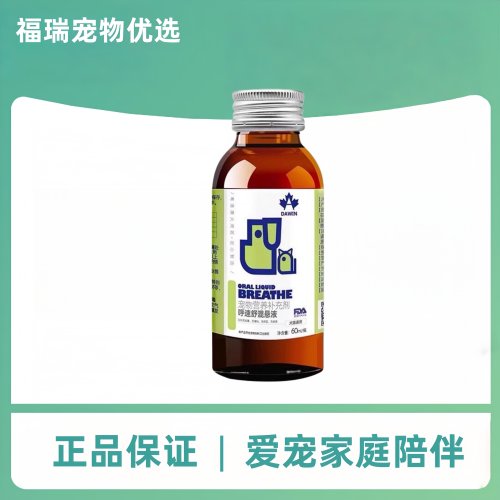 大威宠呼速舒混悬液猫咪狗狗保健品猫狗通用营养补充适口性好医院
