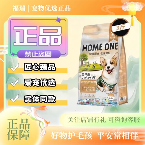 心粮狗粮全价离乳幼年期犬粮10kg/袋心粮烘焙犬粮幼犬专用烘焙粮