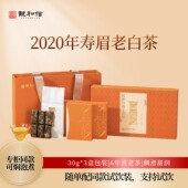 龙和信福鼎白茶竹枝吟手掰块2020年寿眉90g六年陈年货送礼伴手礼