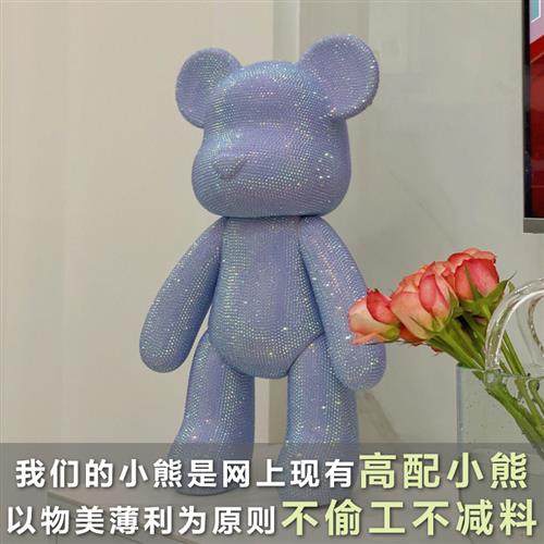 贴钻熊手工diy粘钻暴力熊材料包55cm中熊34cm公仔玩偶生日礼物
