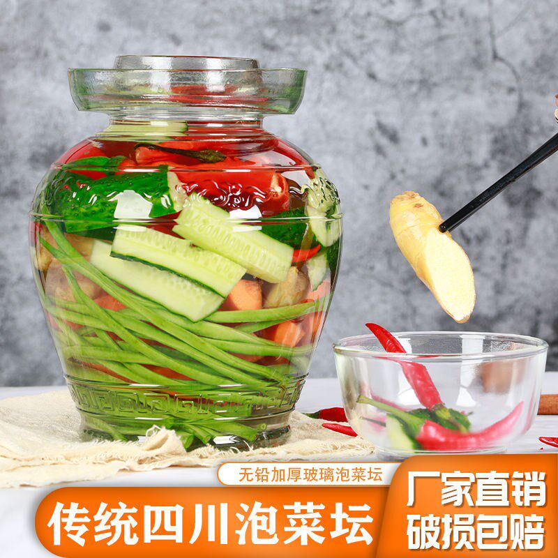 泡菜缸泡菜坛子特厚带内盖玻璃罐密封罐酸菜腌咸菜咸蛋玻璃坛