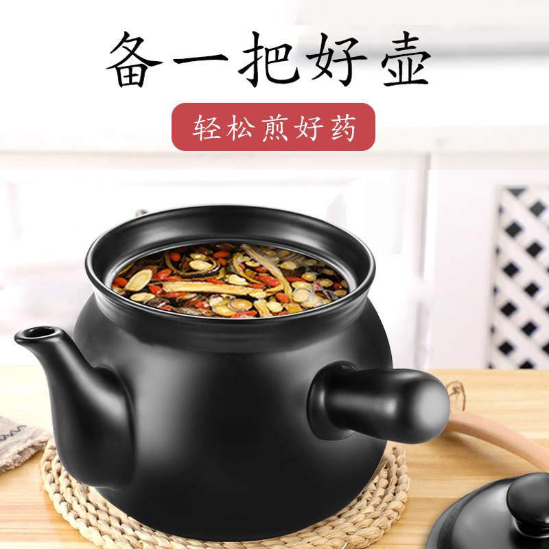 家用老式明火熬中医煎药砂锅煎中药壶熬中药壶燃气煮熬药锅药罐子