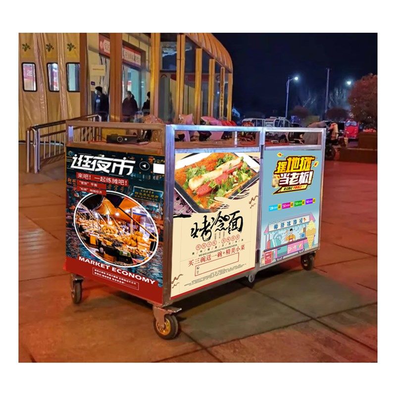 网红折叠小吃车不锈钢凉皮凉面冰粉早餐车糖葫芦熟食卤菜烧烤摆摊