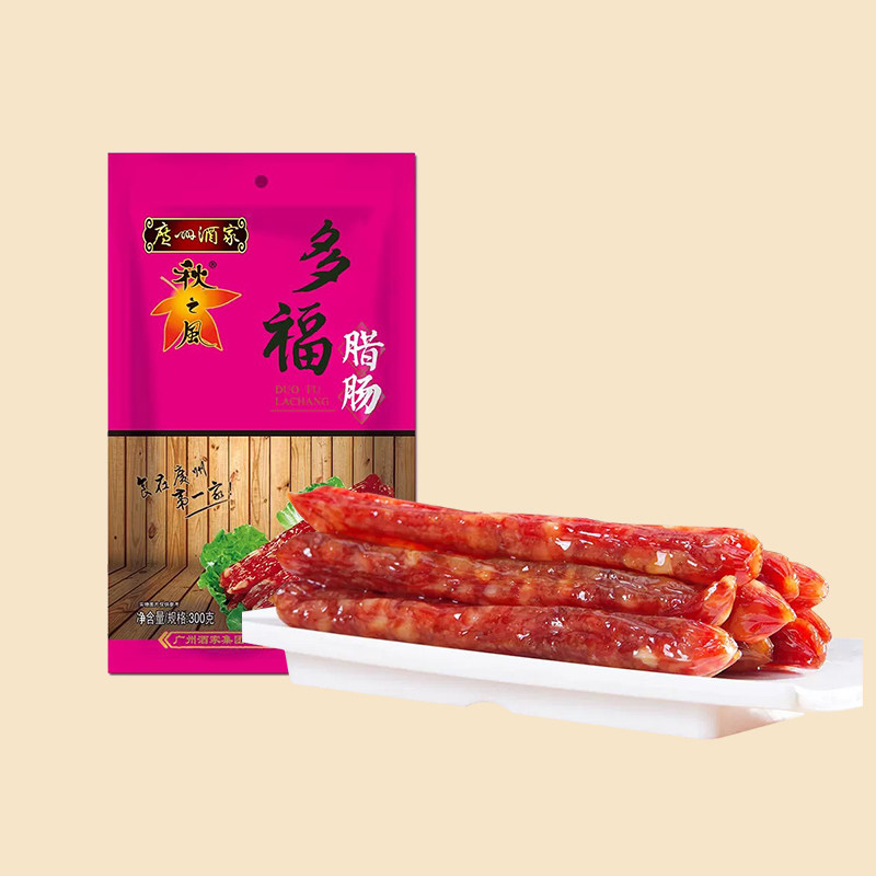 广州酒家广式腊肠广东秋之风多福香肠300g腊味正宗特产年货腊肠