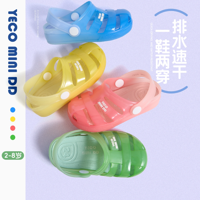YECOMINIDD儿童果冻凉鞋图片