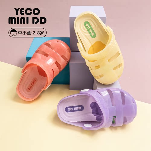 MINIDD儿童罗马鞋马卡龙魔术贴女童沙滩鞋两穿男凉鞋