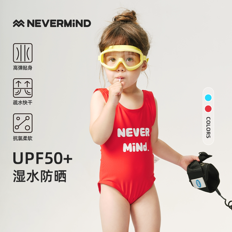 YECOMINIDD儿童连体泳衣宝宝游泳衣速干防紫外线柔软海边女童泳装