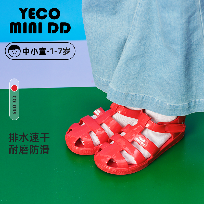 YECOMINIDD儿童罗马鞋复古宝宝男童洞洞鞋沙滩女童透气凉鞋,童鞋/婴儿鞋/亲子鞋,凉鞋,淘宝优惠券,粉丝福利购,淘宝优惠卷