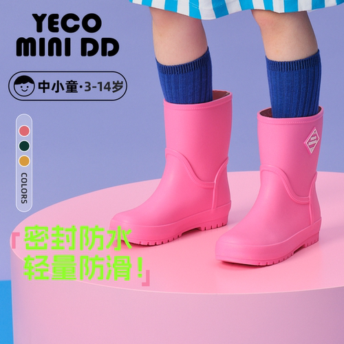 【新品】MINIDD儿童可爱时尚雨鞋上学女童鞋子防水中筒宝宝雨靴