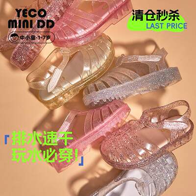 夏上新YECOMINIDD儿童闪粉凉鞋