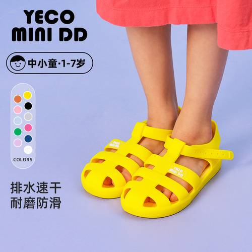 【新品】YECOMINIDD凉鞋儿童沙滩凉鞋女童果冻鞋宝宝洞洞鞋男童