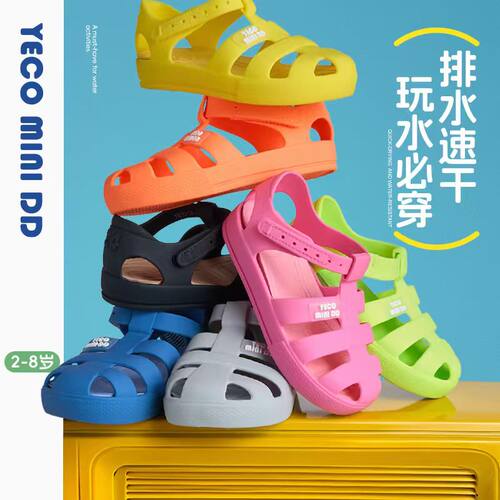 YECOMINIDD儿童罗马鞋新款宝宝果冻鞋新款女童踩水沙滩凉鞋