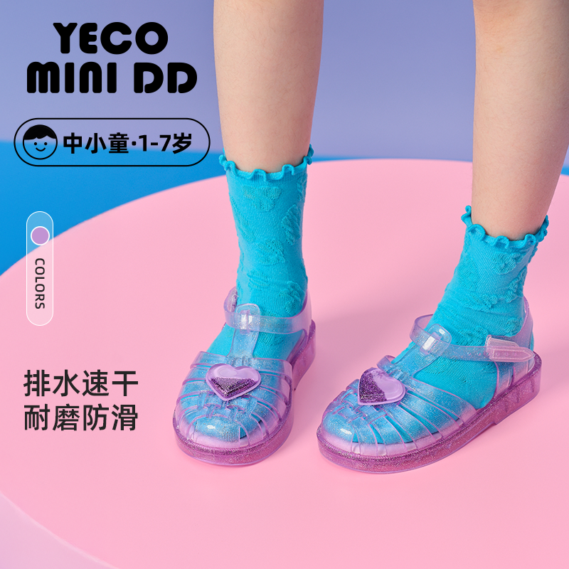 YECOMINIDD新款儿童爱心罗马鞋宝宝洞洞鞋女童沙滩凉鞋,童鞋/婴儿鞋/亲子鞋,凉鞋,淘宝优惠券,粉丝福利购,淘宝优惠卷