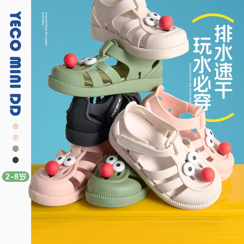 YECOMINIDD儿童可爱罗马鞋