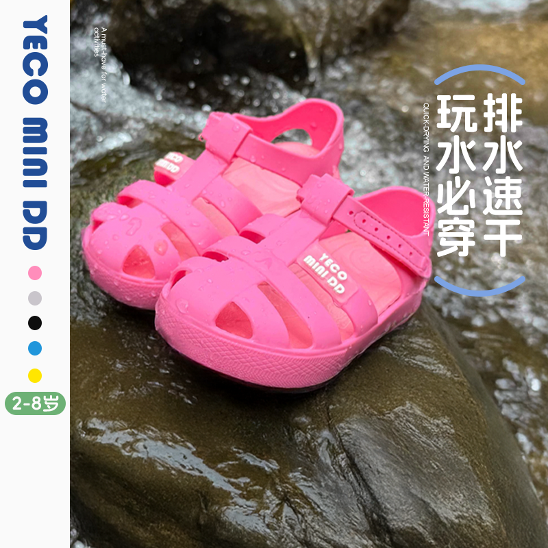 YECOMINIDD儿童凉鞋新款宝宝凉鞋夏季女童洞洞鞋男童透气沙滩鞋