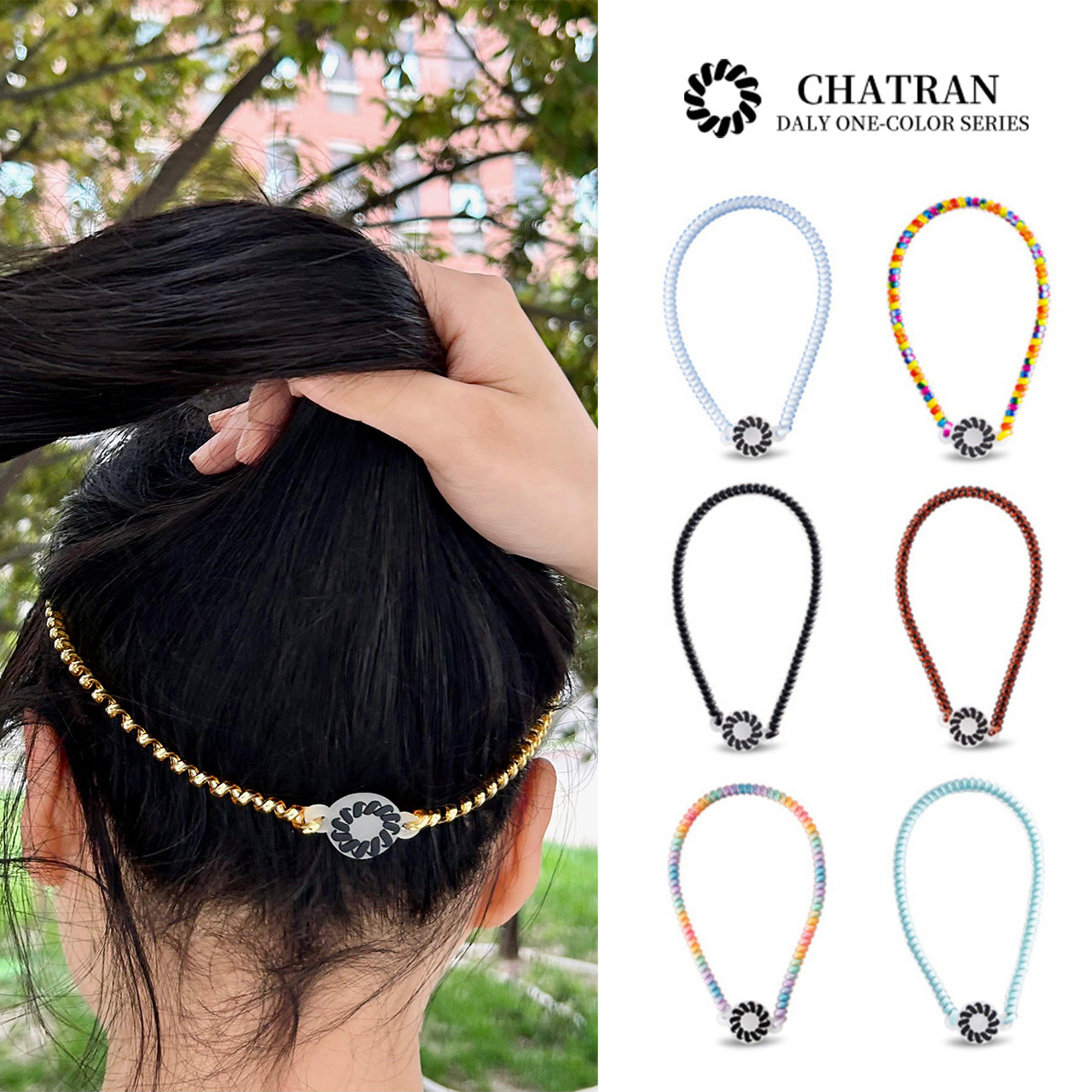 CHATRAN出口电话线发箍女发饰
