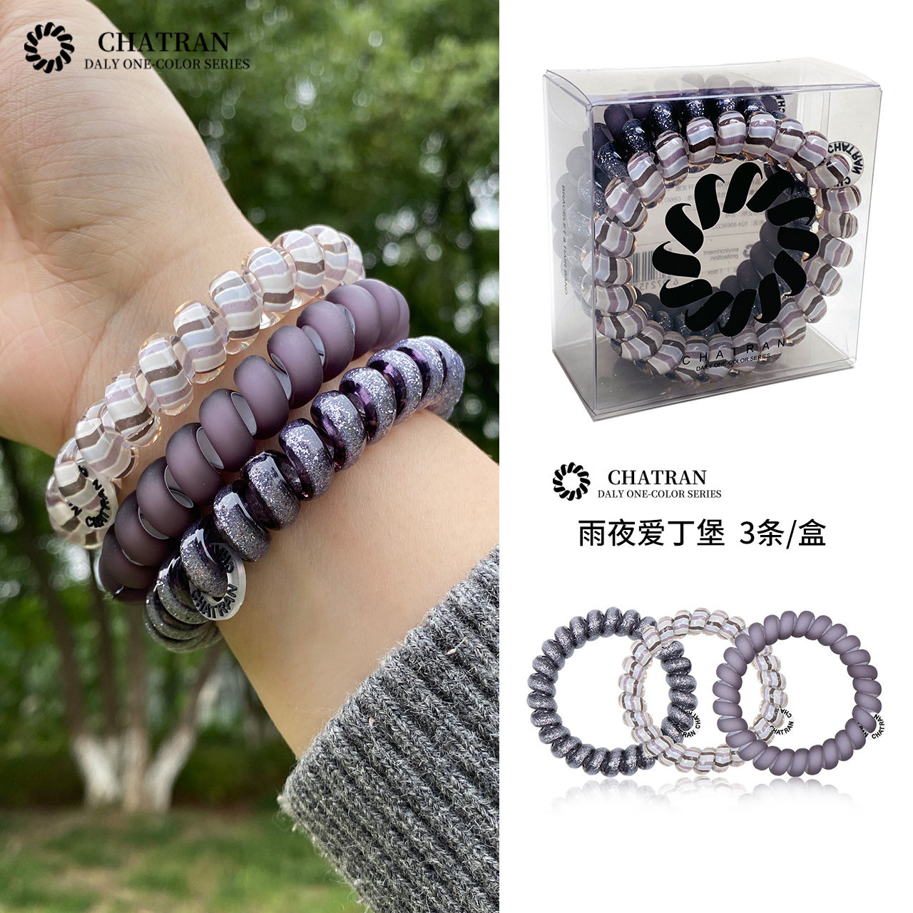 发圈TPU日韩无痕头绳精致、高端