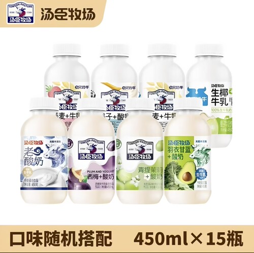 汤臣牧场酸奶饮品450ml×15瓶装
