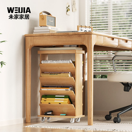 未家 桌下可移动书架落地收纳置物架家用儿童书柜书桌旁小书架
