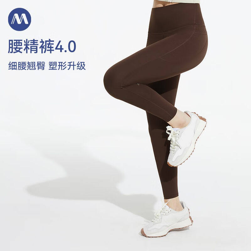 MAIAACTIVE腰精裤4.0收腹细腰高弹瑜伽裤提臀训练健身裤女九分紧