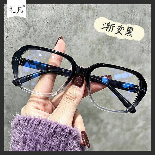超轻TR90黑框眼镜女近视可配有度数素颜神器椭圆框方圆脸眼睛镜架