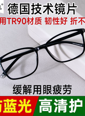 德国进口技术超轻舒适老花镜