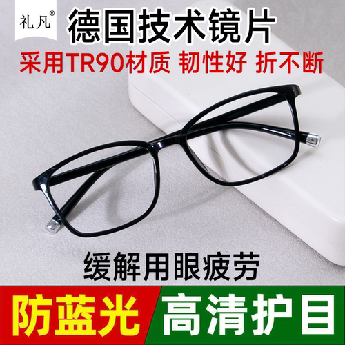 德国进口技术超轻舒适老花镜