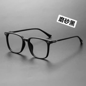 黑框眼镜女近视可配度数眼镜框镜架高级感大框显脸小防蓝光平光镜
