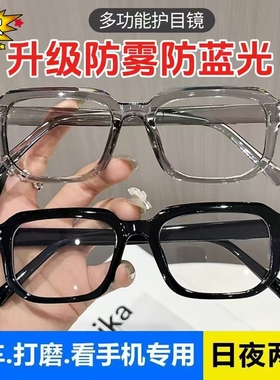 2025新款护目镜防雾防风沙防尘防冲击风镜男女骑行防飞溅防护眼镜