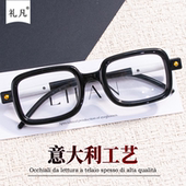 德式 工艺手工粗框老花眼镜女士防蓝光抗疲劳护目中老年老花镜男