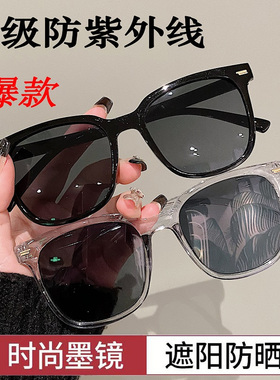 墨镜大脸显瘦明星同款太阳眼镜女网红复古韩版圆脸黑色凹造型潮