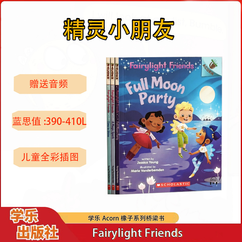 【即将涨价 魔法小精灵桥梁书】学乐精灵小朋友3册Fairy light Friends送音频英文原版大树橡子系列儿童友谊桥梁书小螃蟹小刺猬 书籍/杂志/报纸 儿童读物原版书 原图主图