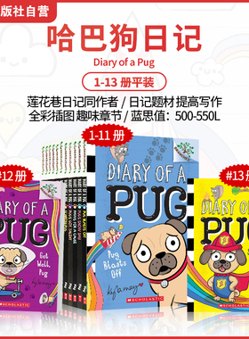 【狗狗幽默搞笑桥梁书】学乐哈巴狗日记13册Diary of a Pug 英文原版 Scholastic学乐大树儿童桥梁章节狗狗日常冒险桥梁书