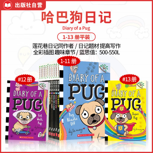 哈巴狗日记8册英文原版