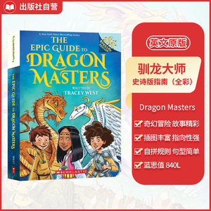 学乐驯龙大师DragonMasters指南