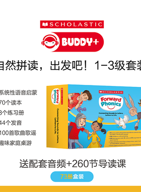 【送音频导读课 自然拼读大全套】学乐小目标 Forward Phonics Stage自然拼读出发吧 1-3级桌游版学习英语启蒙 英语学习夯实基础