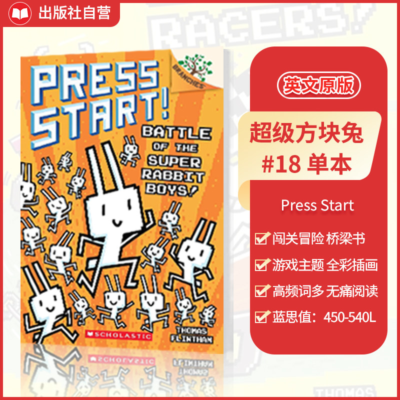 方块兔英文原版学乐大树桥梁书