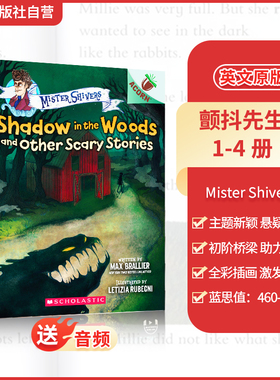 【扫码音频 推理惊悚桥梁书】学乐颤抖先生4册 Mister Shivers 全彩橡子Acorn桥梁书英文课外阅读怪异小学毁灭笔记小螃蟹