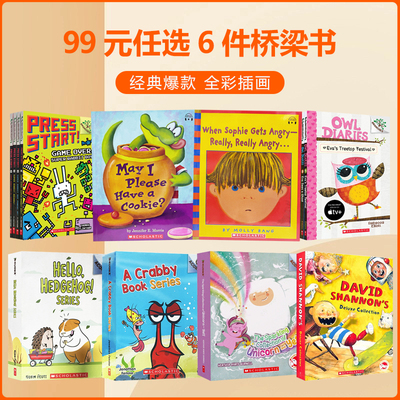 英语启蒙认知情商培养睡前故事