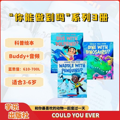 【限时特价 送音频穿越到动物世界的科普】学乐你能做到吗3册 Could You Ever英文原版学龄前科普绘本3-6岁儿童课外读物英语绘本