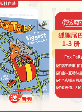 【送音频 睡前萌娃搞笑故事】学乐狐狸尾巴3册Fox Tails英文原版大树姐妹篇橡子桥梁书儿童故事书课外英语阅读小螃蟹小刺猬