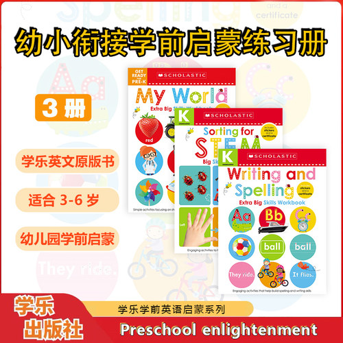 学乐启蒙练习册之学前技能My World写作拼写Writing and Spelling排序分类Sorting for Stem 英文原版 3-6岁儿童启蒙认知 幼儿园