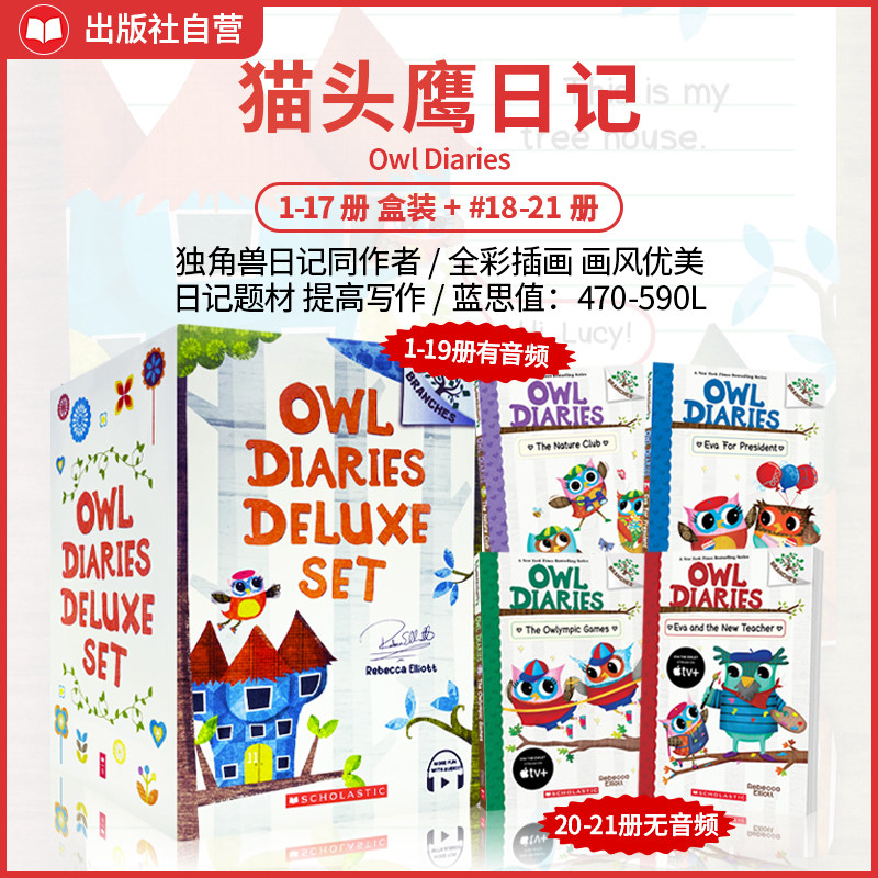【#21新书 送音频 送手账本孩子爱上写日记 女生桥梁书】学乐猫头鹰日记21册 Owl Diaries大树英文原版儿童提高写作水平小学生课外
