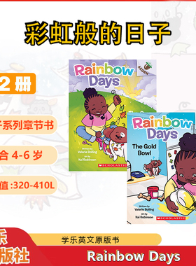 【学校的画画创作日 艺术启蒙】学乐彩虹日2册Rainbow  Days橡子系列彩虹日美术创作英文原版小学桥梁书适合4-6岁儿童课外英文阅读