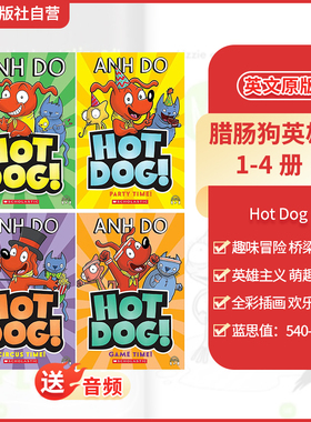 【送音频 全彩】 学乐腊肠狗英雄4册Hot Dog 蓝思值580L 儿童桥梁初级章节书 英文原版 小学英语课外书 英文桥梁书
