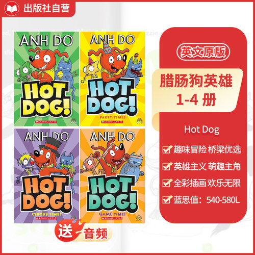 腊肠狗儿童漫画桥梁书